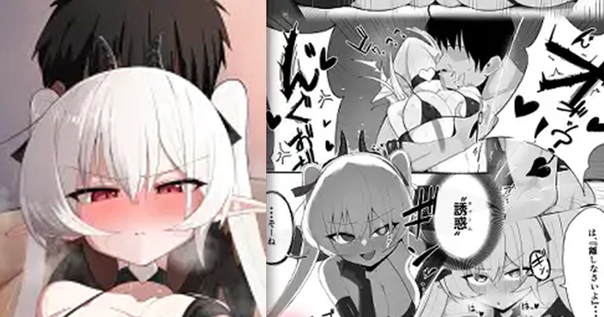 淫魔の餌食になりなさいっ!