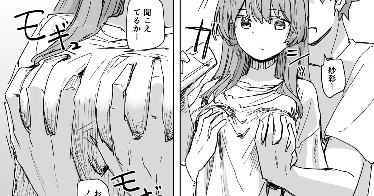 【時間停止】人間操作リモコン3【若返り】
