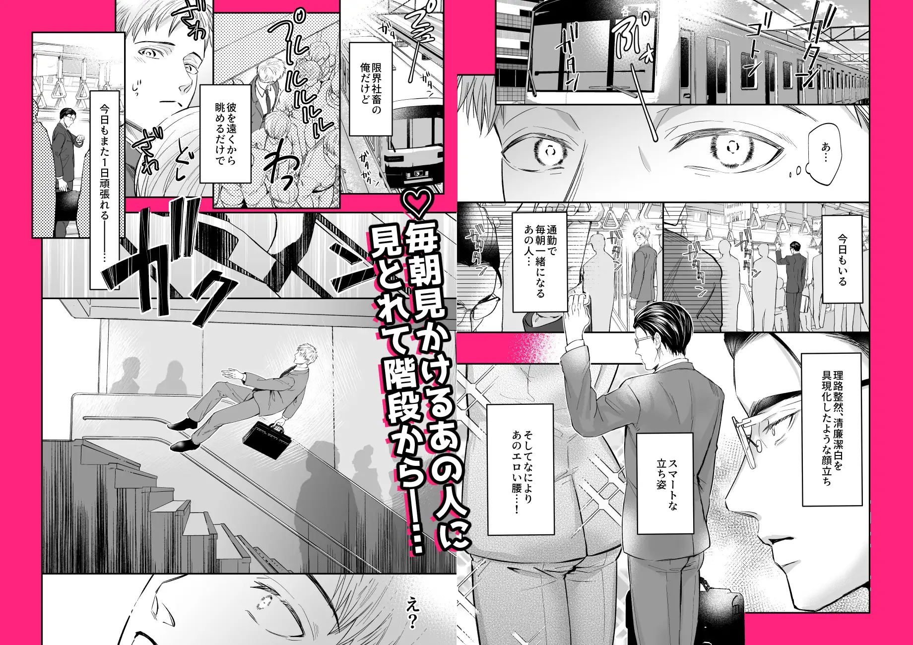 これは断じてエッチな医療行為ではありません!