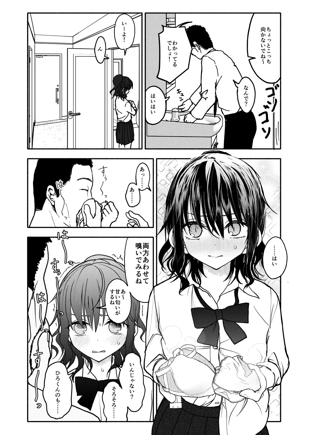 催○アプリケーション実験記録1