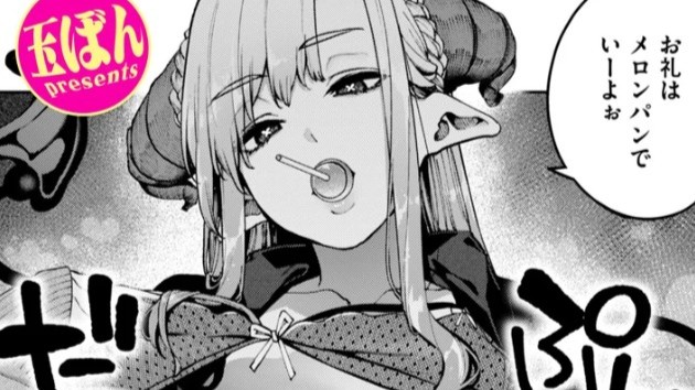 ぎゃるばす・あれるぎー!