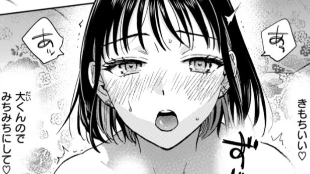 きっとお酒のせいだから