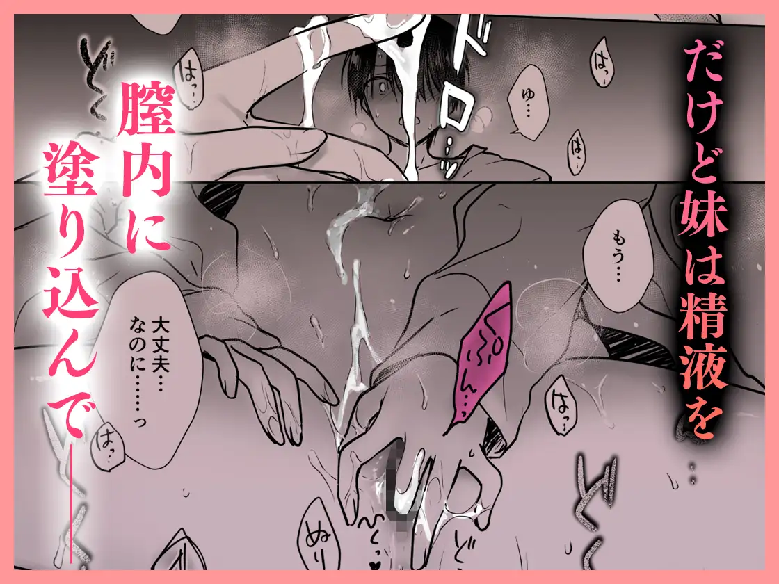 おねだりせっくす