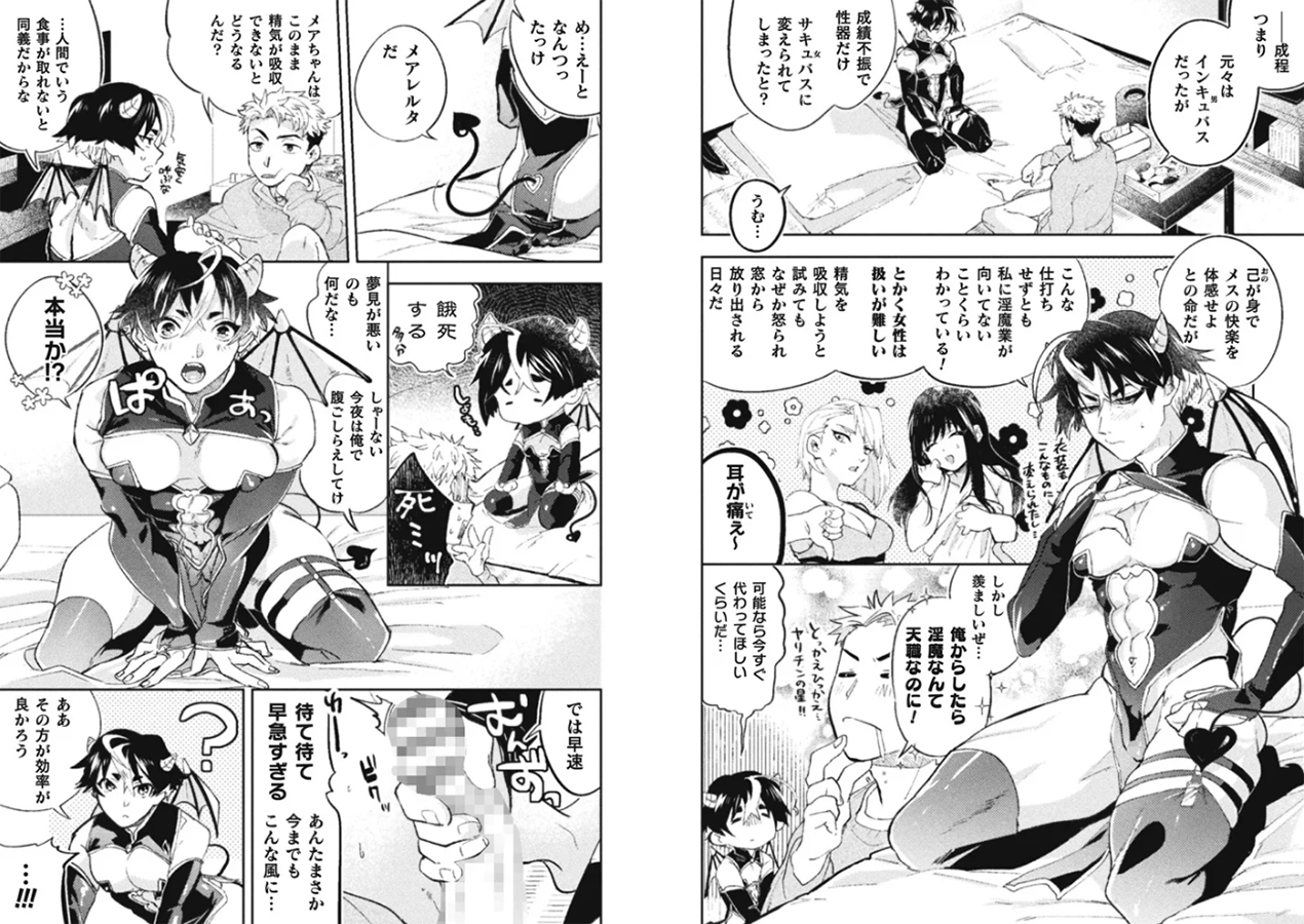 BlackCherryアンソロジー カントボーイ 雌膣宿りし男たちVol.1