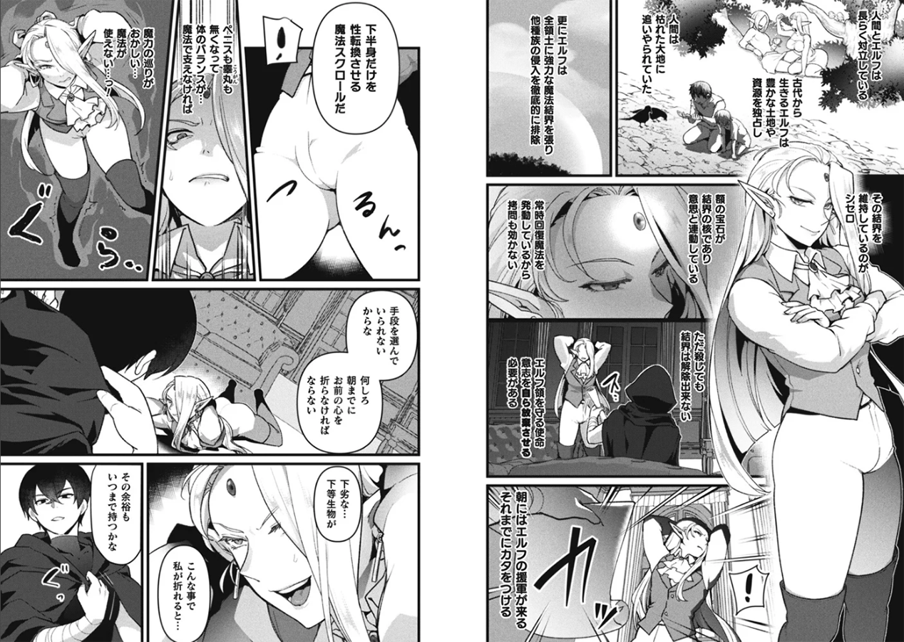 BlackCherryアンソロジー カントボーイ 雌膣宿りし男たちVol.1