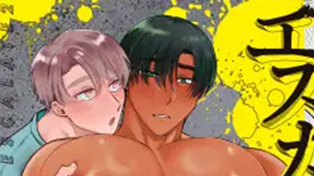 エスカレート2～幼馴染とうっかり一線越えたらキスハメまでされてノンケに戻れなくなった話～