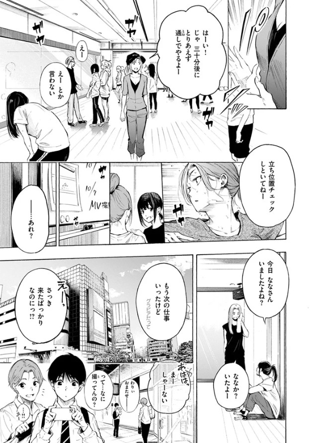 フラストレーション