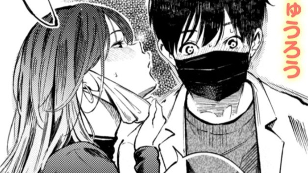 はじめてのデート