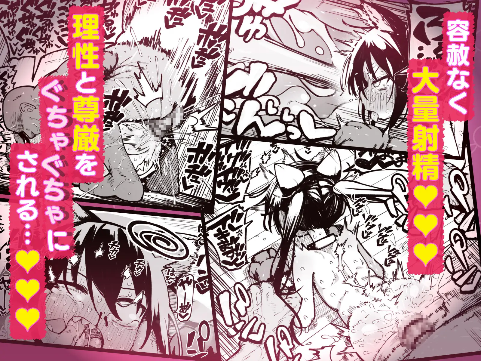 オレっ娘を操ってアナル開発する話