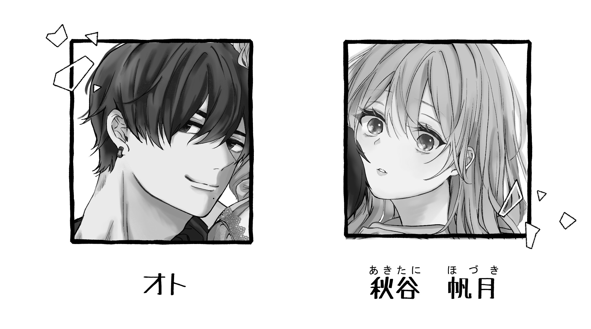 助けた美少女は女風のエースでした