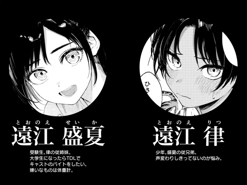 少年よ、私を抱け。