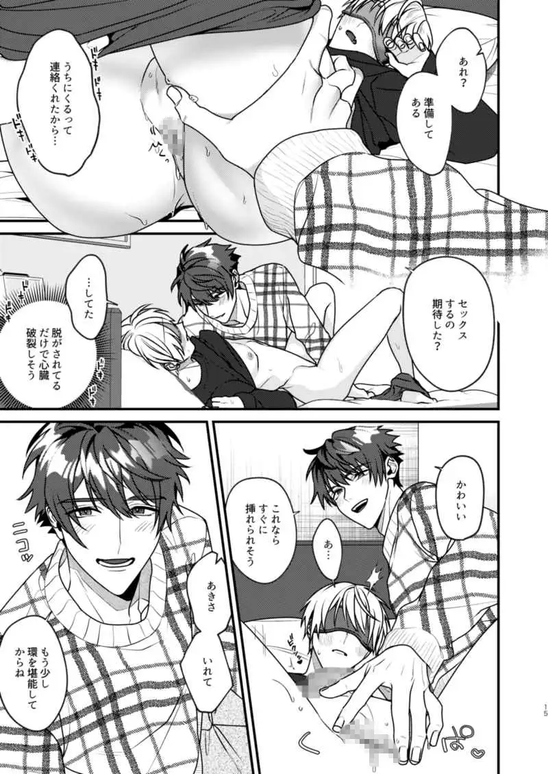 5%で理性を溶かして