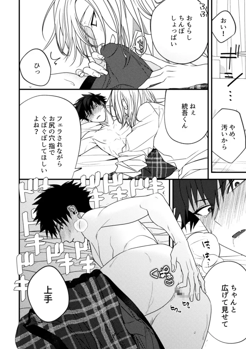 5%で理性を溶かして