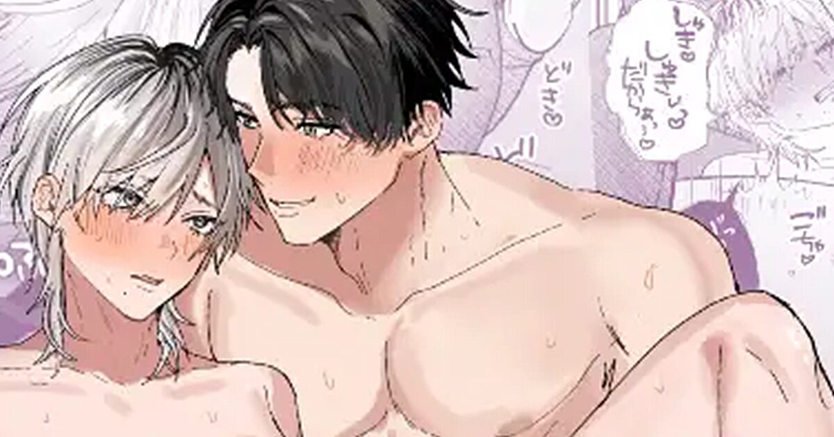 あまあま隣人の秘密