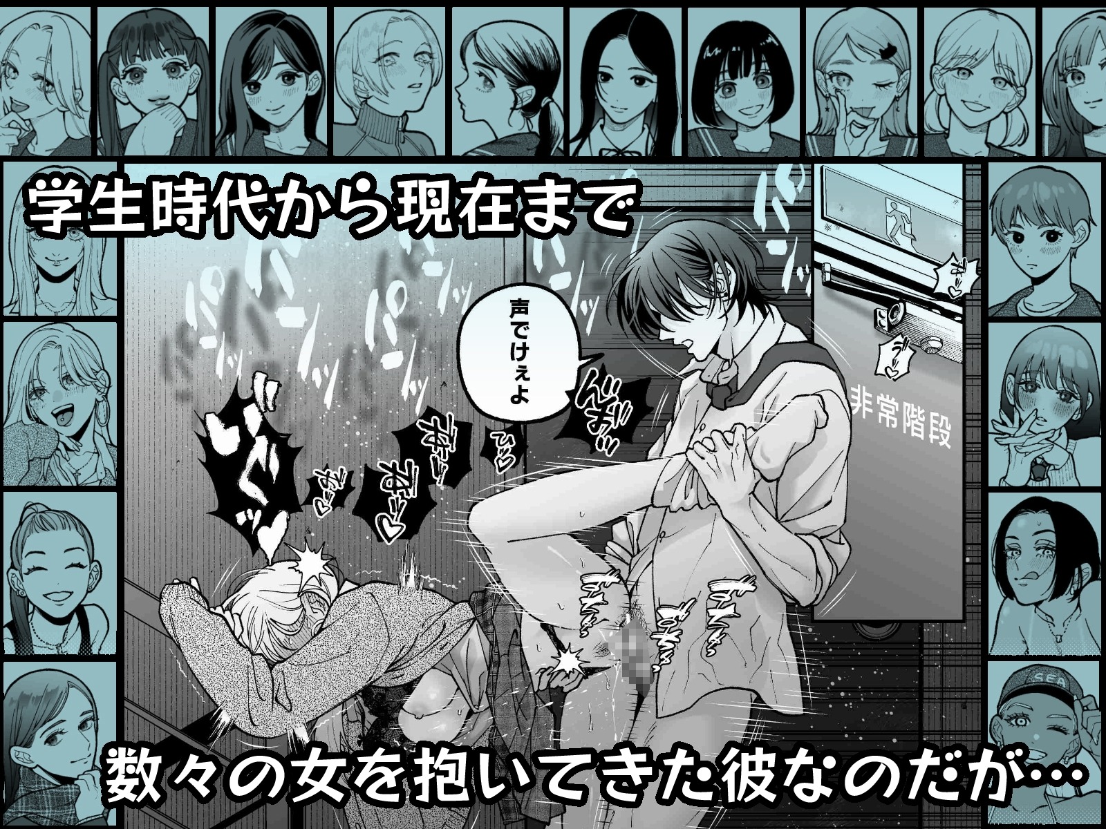 茅原啓佑の×恋