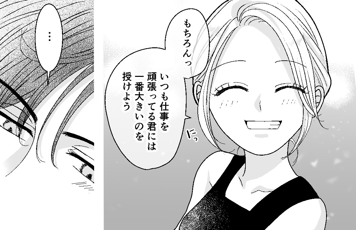 極上美男子はその気にさせたい