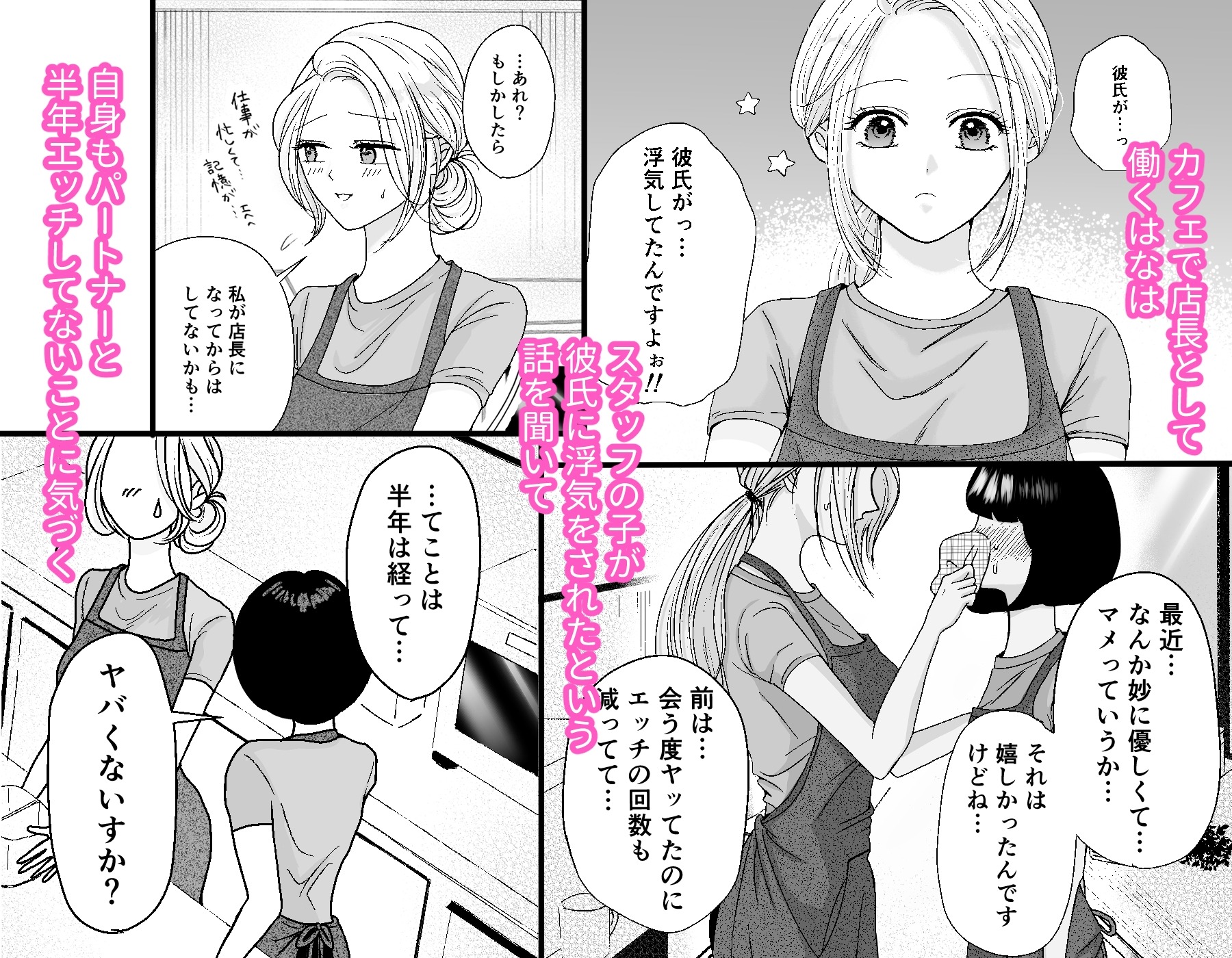 極上美男子はその気にさせたい