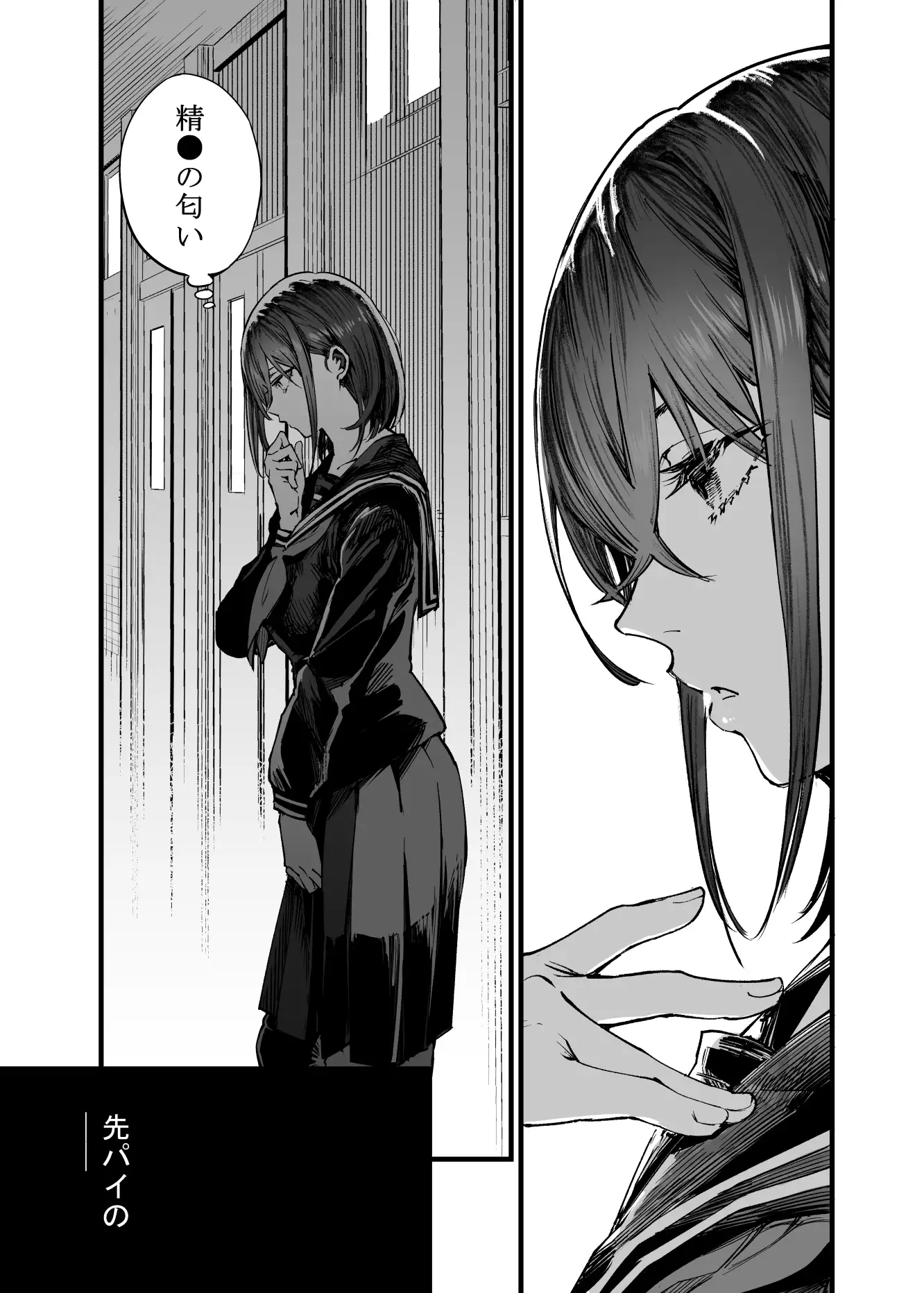 ふたりが幸せになっていく姿を見るくらいなら死んだほうがいい。2