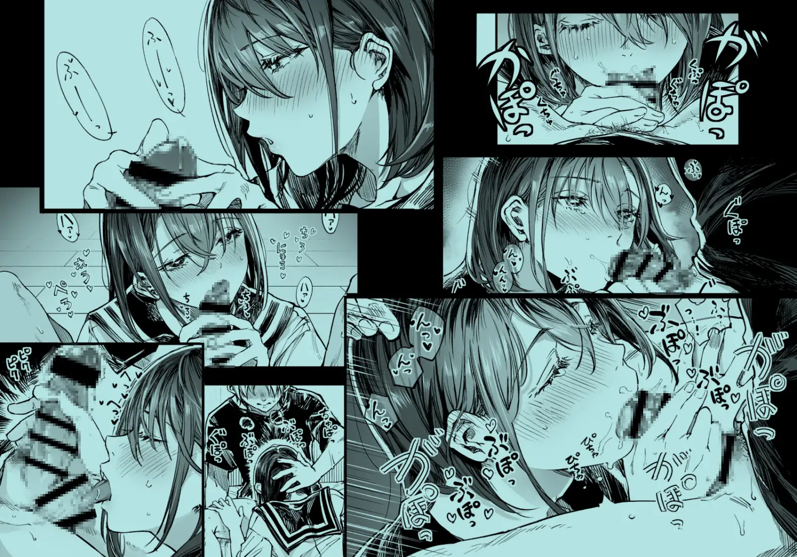 ふたりが幸せになっていく姿を見るくらいなら死んだほうがいい。3