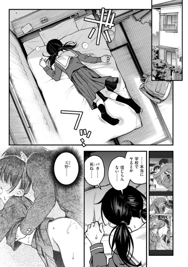 陰キャ同士のセックスが一番エロいよね【単行本版】