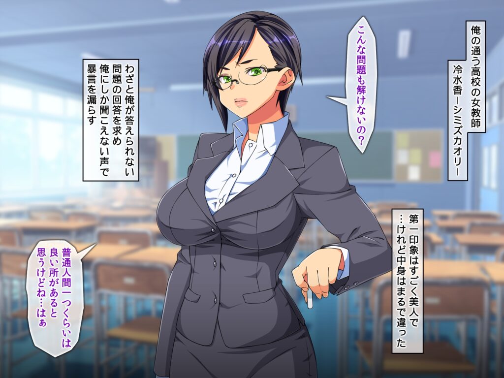 時間停止 あの生意気な女達に復讐レ○プ!