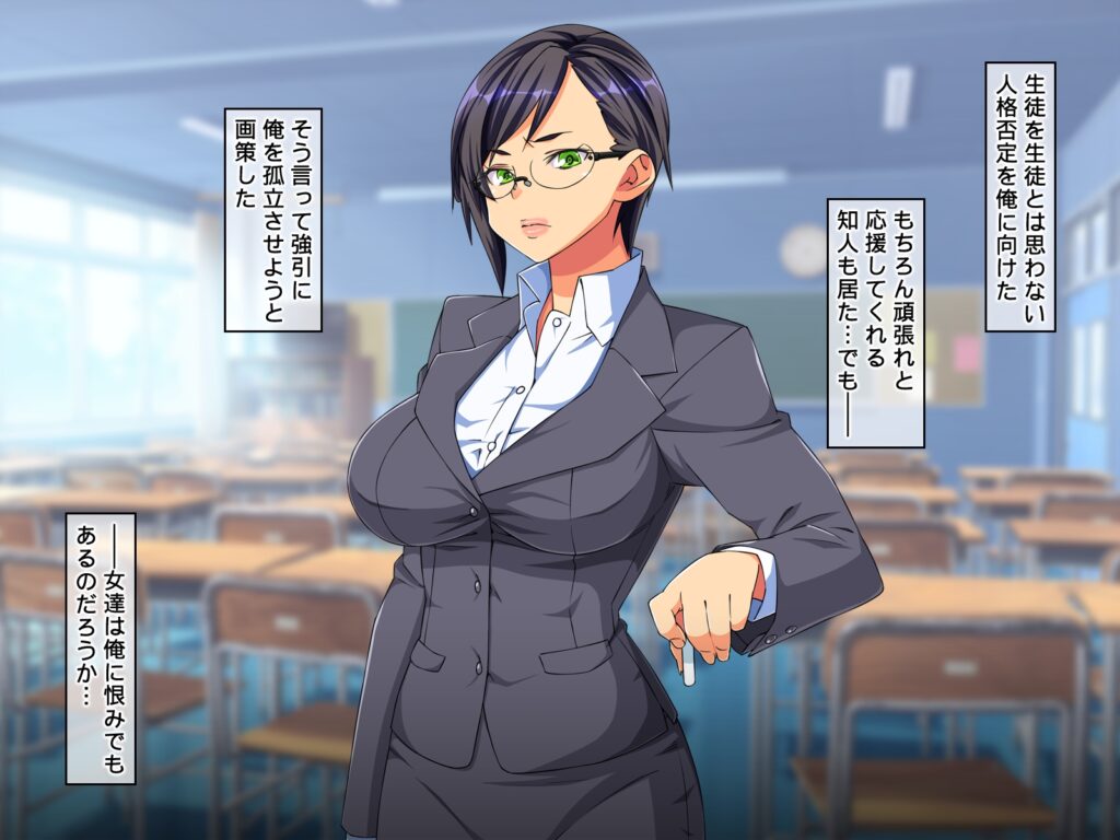 時間停止 あの生意気な女達に復讐レ○プ!