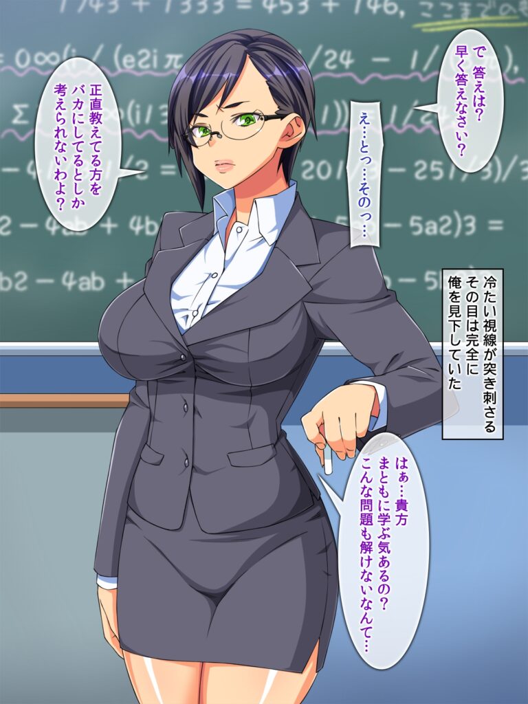 時間停止 あの生意気な女達に復讐レ○プ!