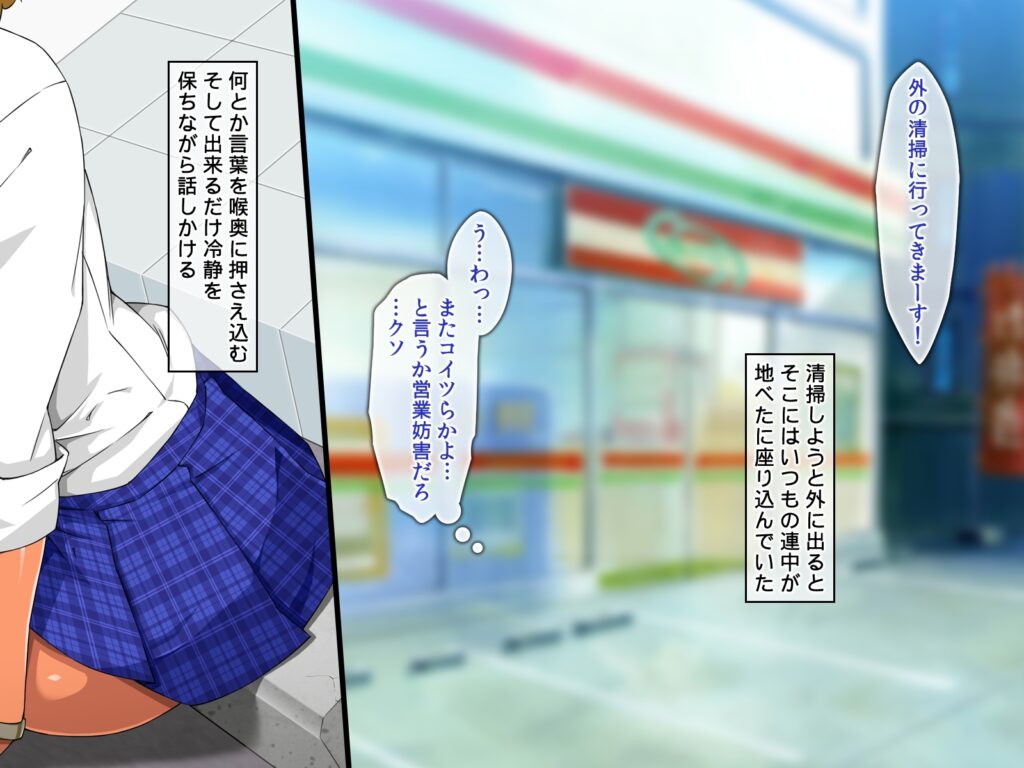 時間停止 あの生意気な女達に復讐レ○プ!