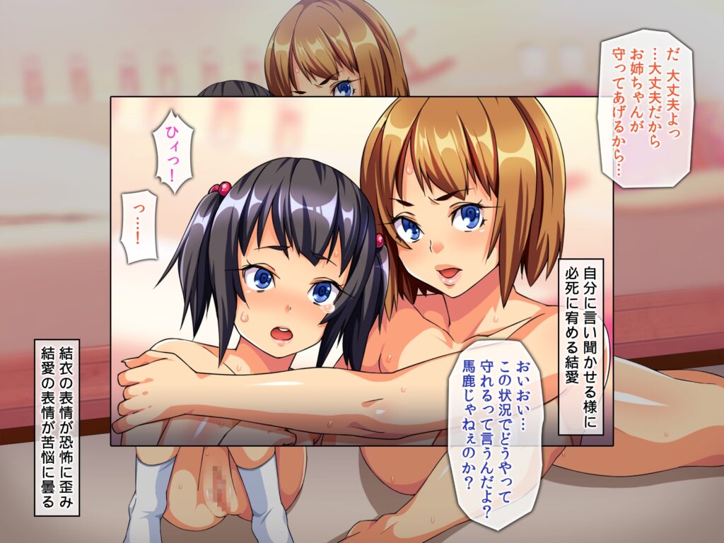 時間停止 あの生意気な女達に復讐レ○プ!