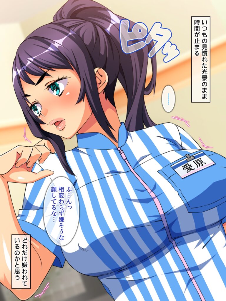 時間停止 あの生意気な女達に復讐レ○プ!