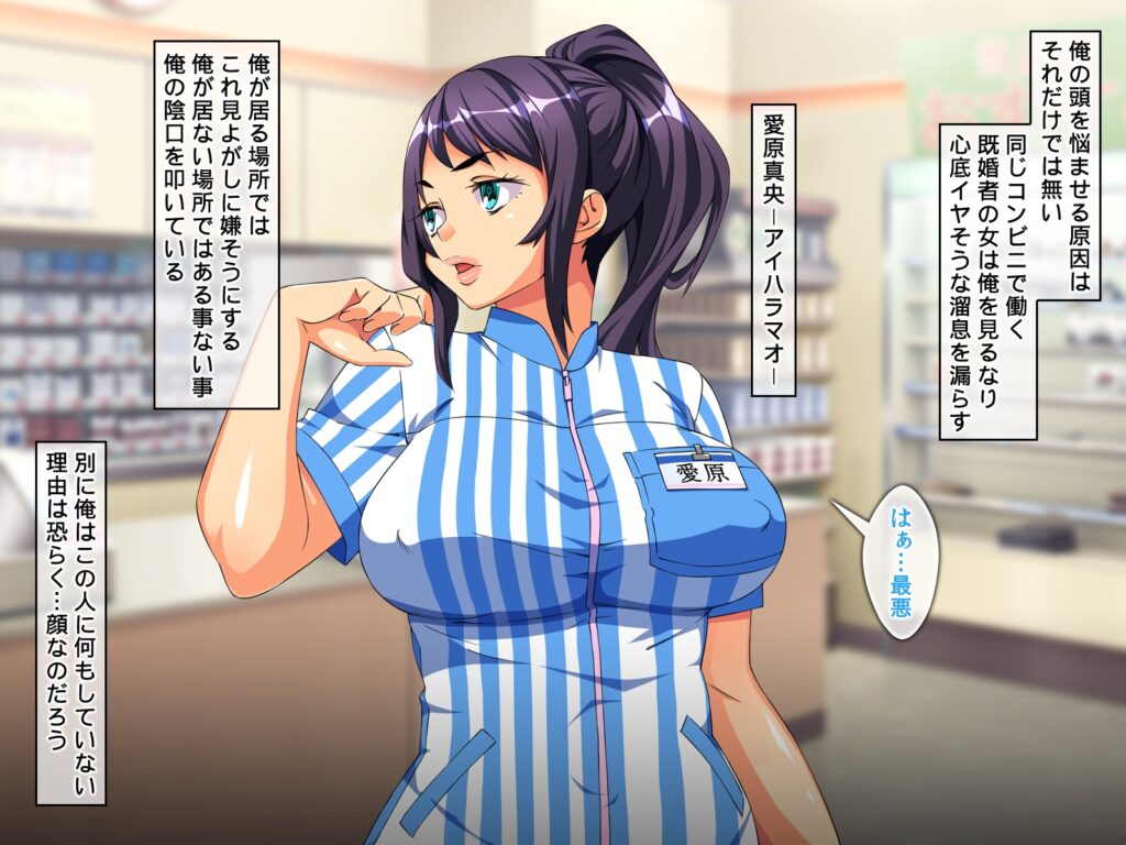 時間停止 あの生意気な女達に復讐レ○プ!