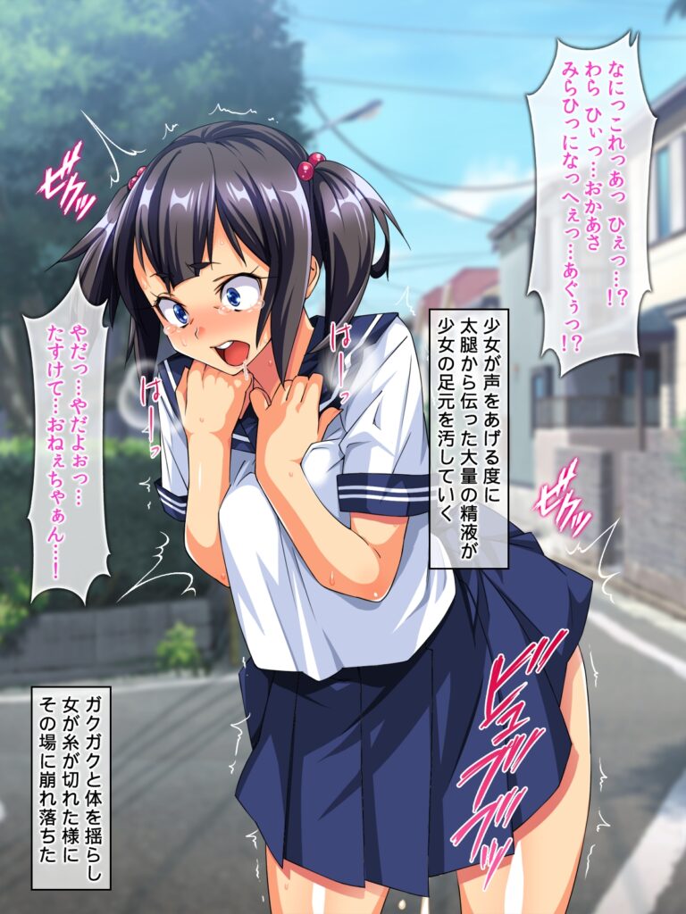 時間停止 あの生意気な女達に復讐レ○プ!