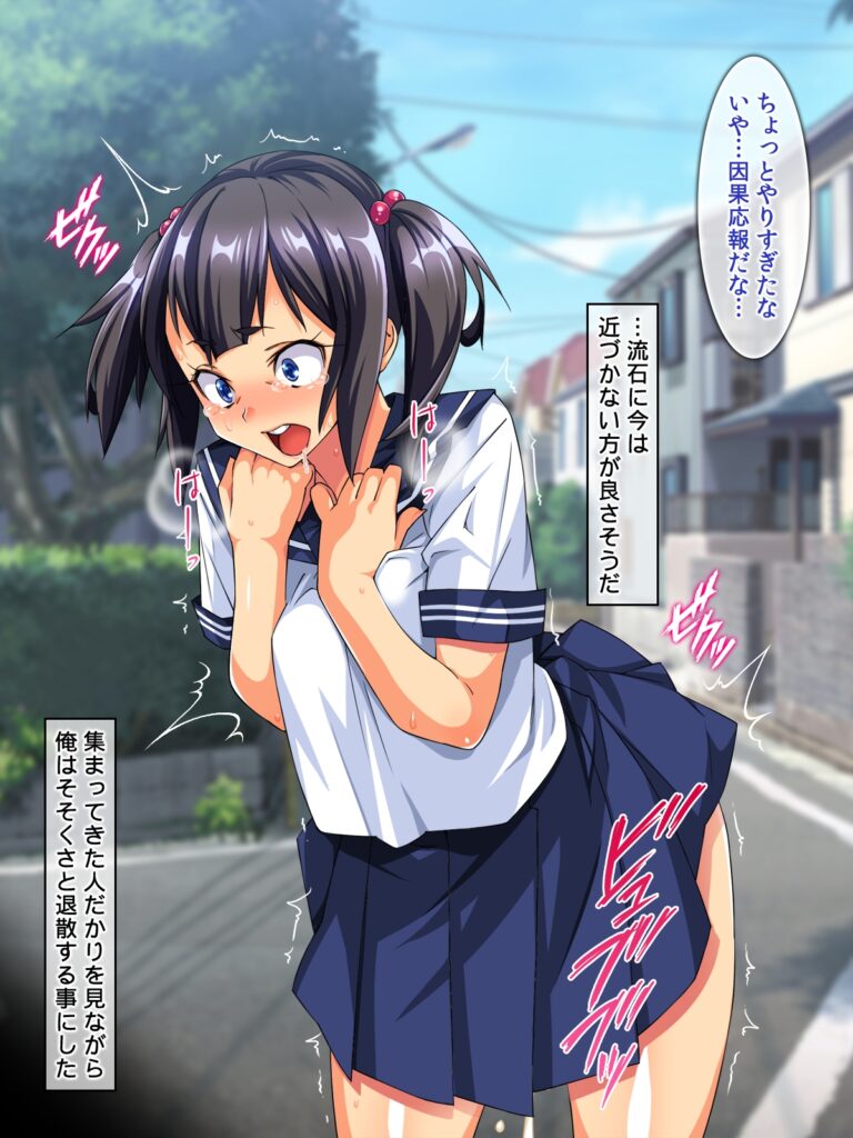 時間停止 あの生意気な女達に復讐レ○プ!