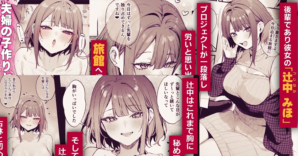 この恋に気づいてくれた