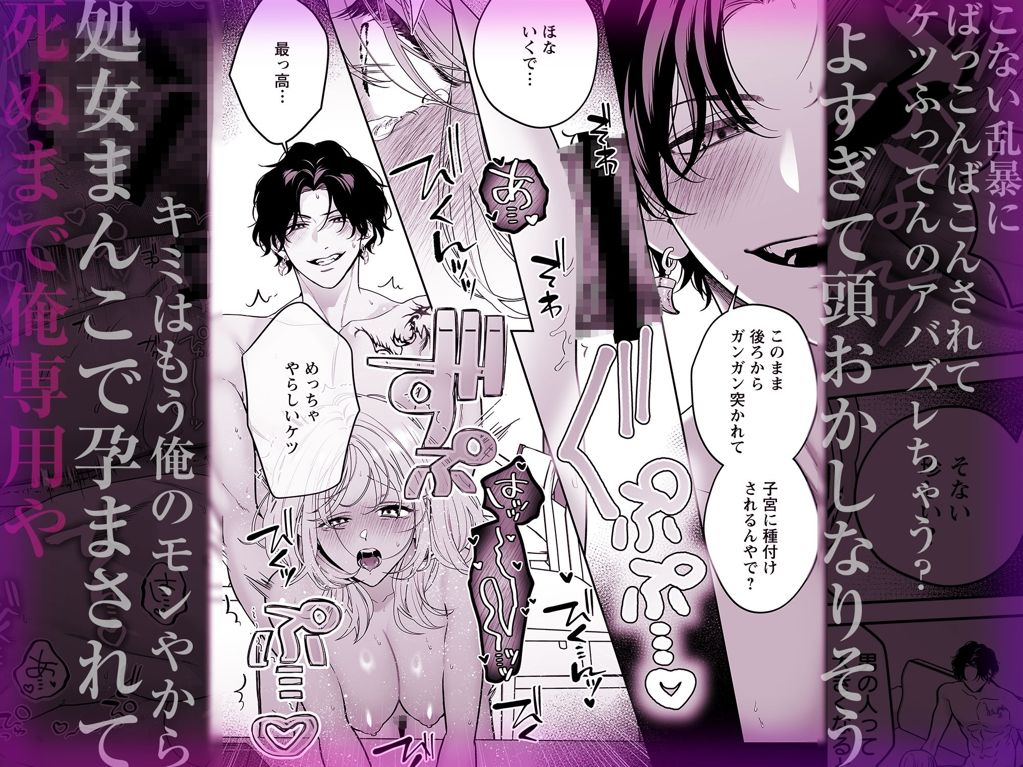 【ちんちんイライラ】気持ちええやろ?男がどんなもんか教えたるわ【心ちゃんって呼んでもええよ】