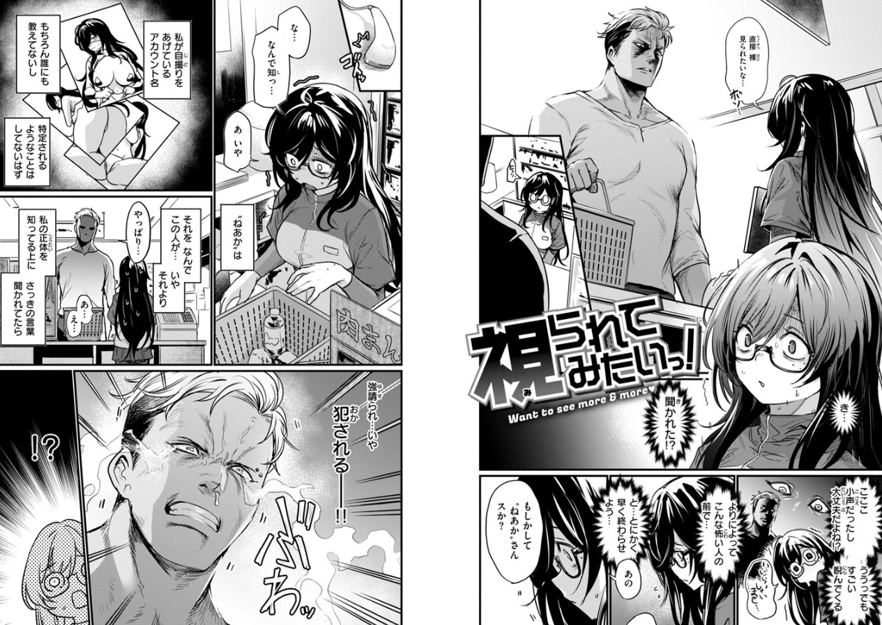 エロ漫研とかにようこそ!【デジタル版限定おまけ付き】