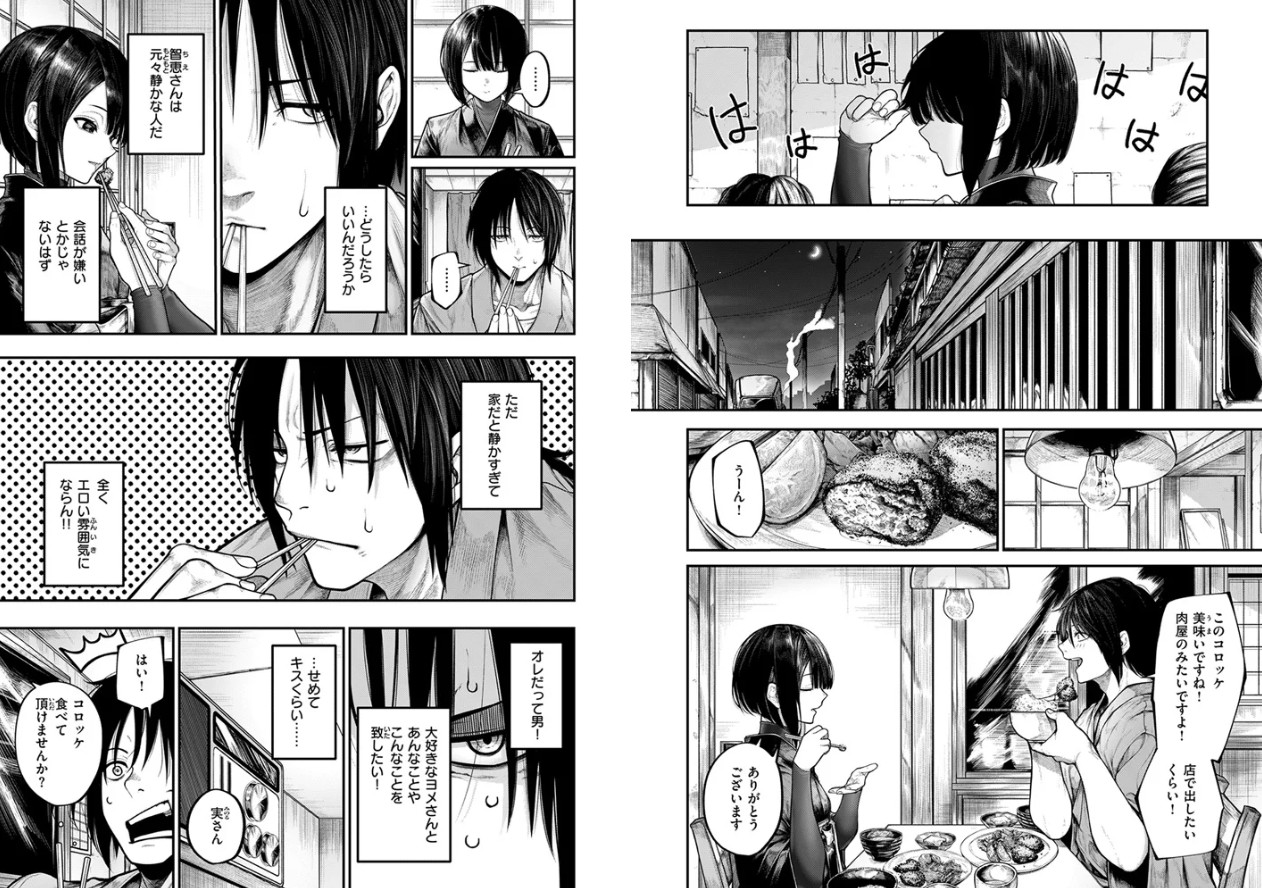 ふれてほしくて