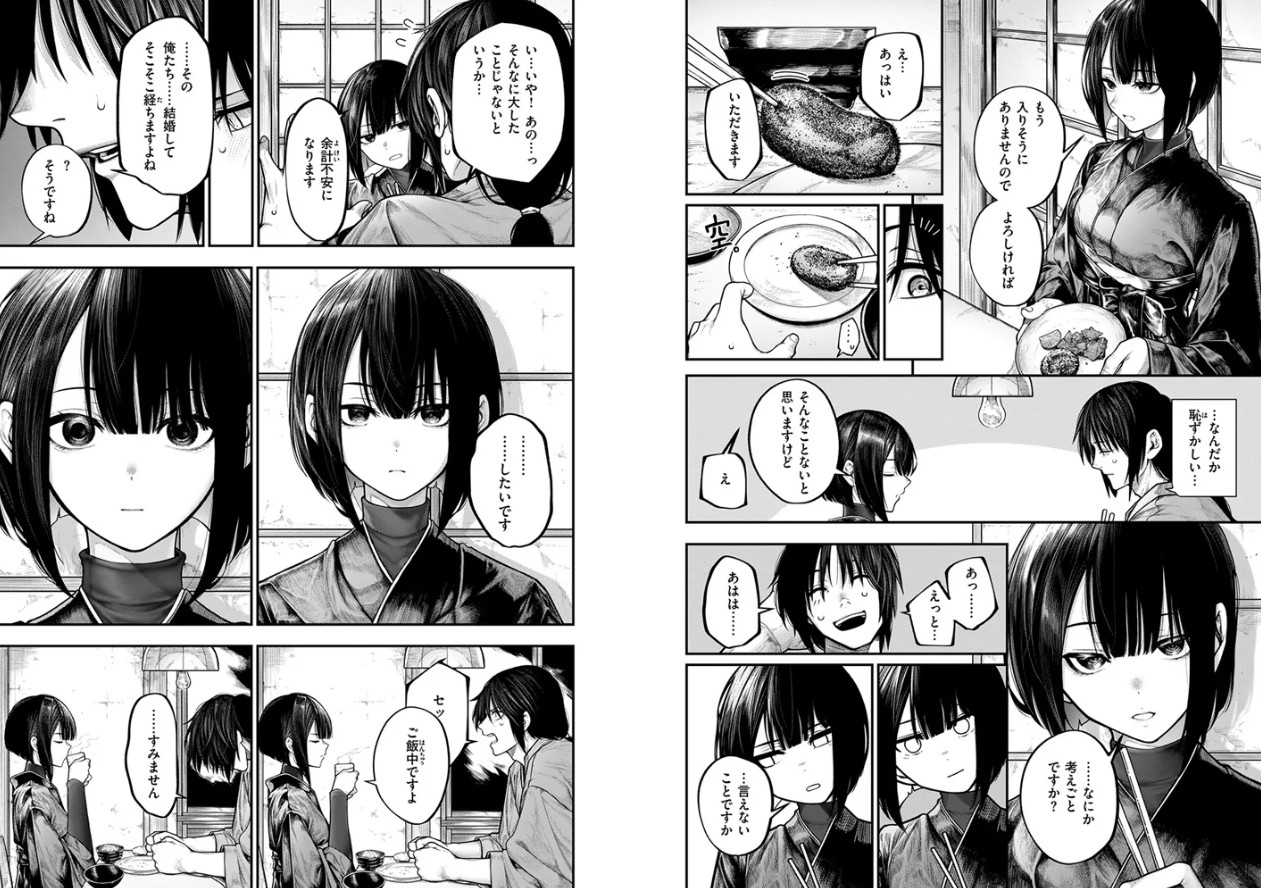 ふれてほしくて