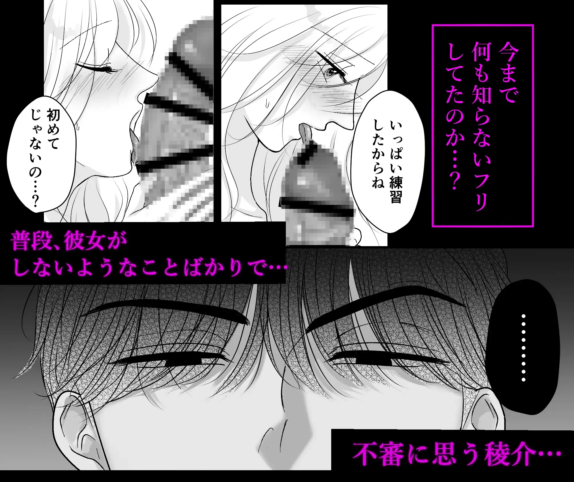 極上美男子は甘えたい