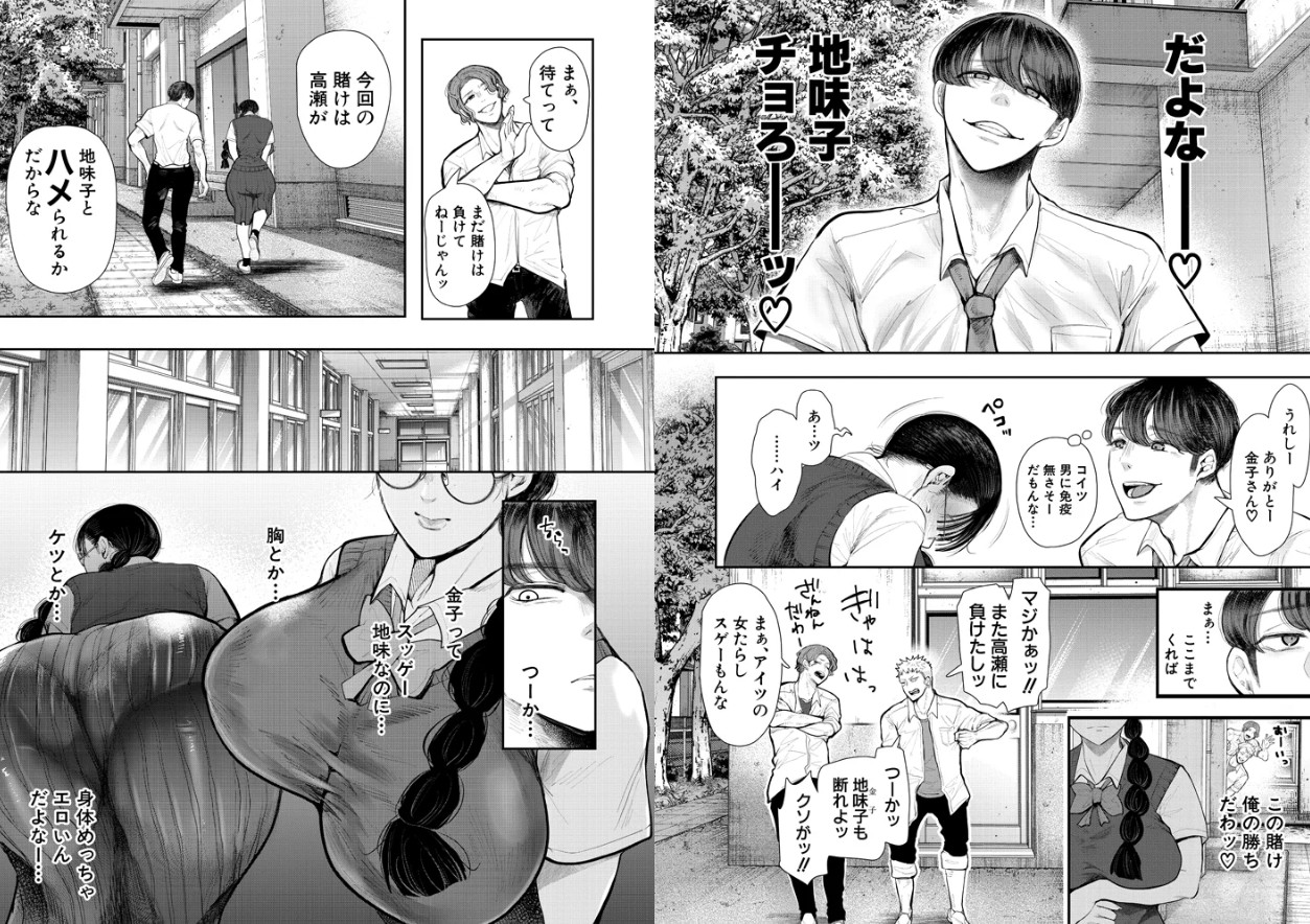 意のままになるのはどちら？ （しょむ）