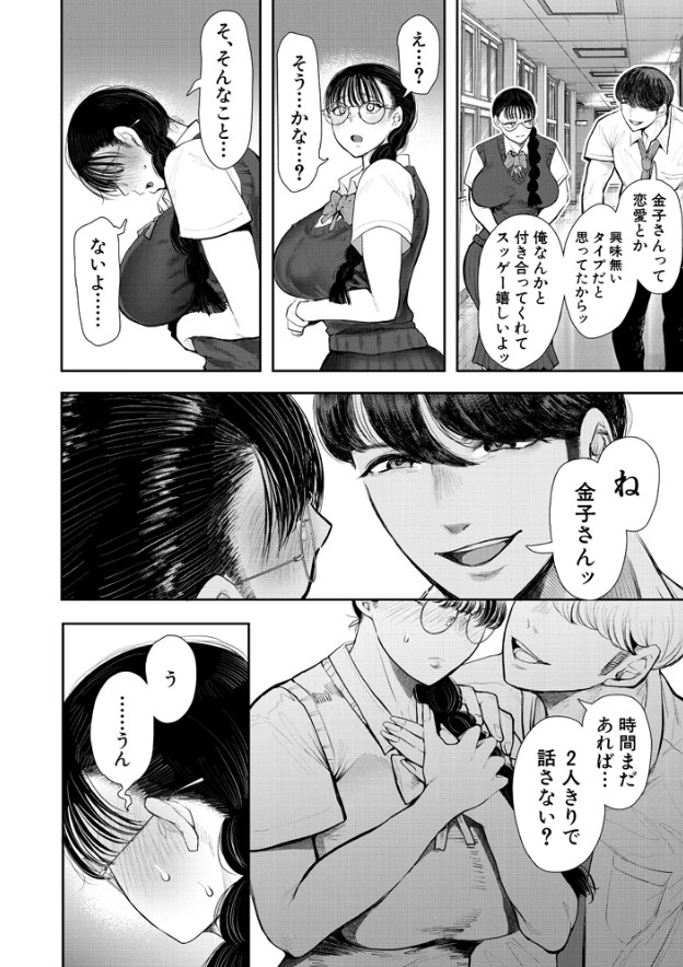 意のままになるのはどちら？ （しょむ）