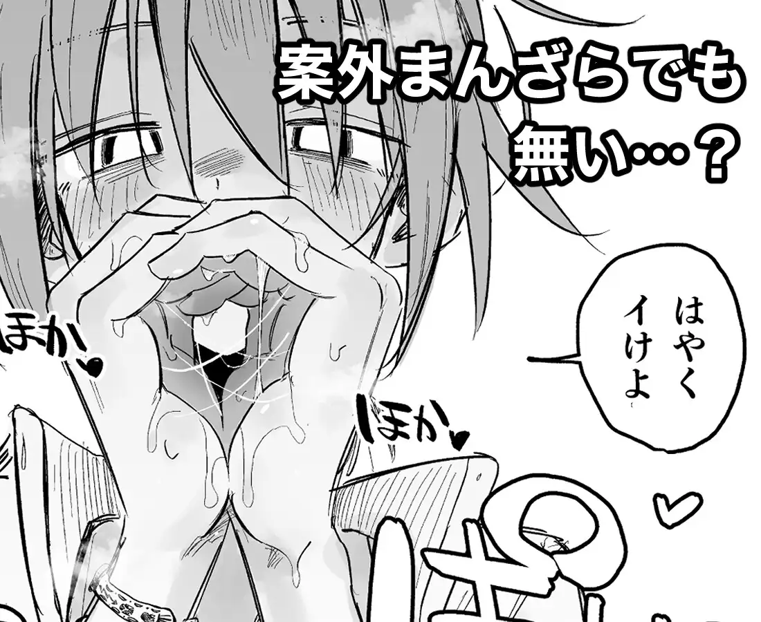 路地裏の天使[SWITCH: OFF]