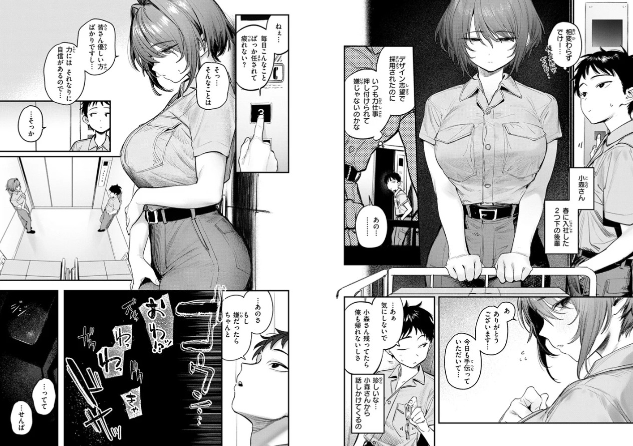 静止した箱の中で