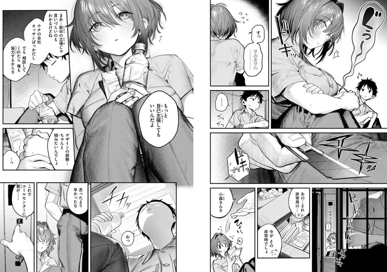 静止した箱の中で