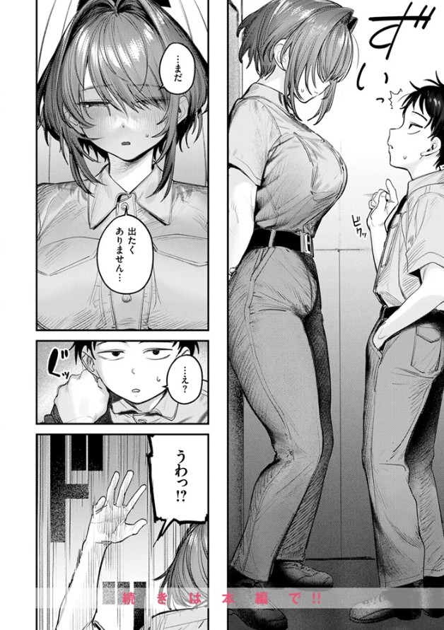 静止した箱の中で