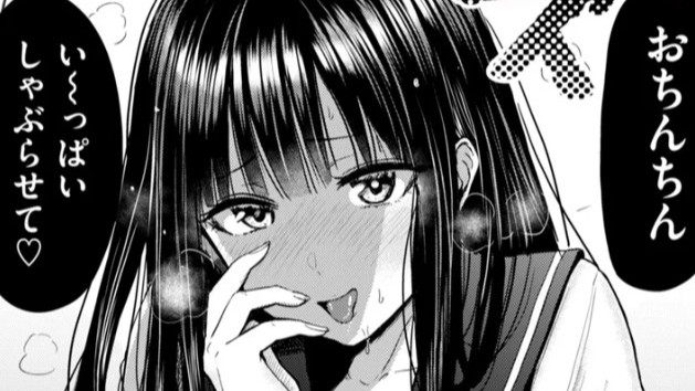 素直になれなくて