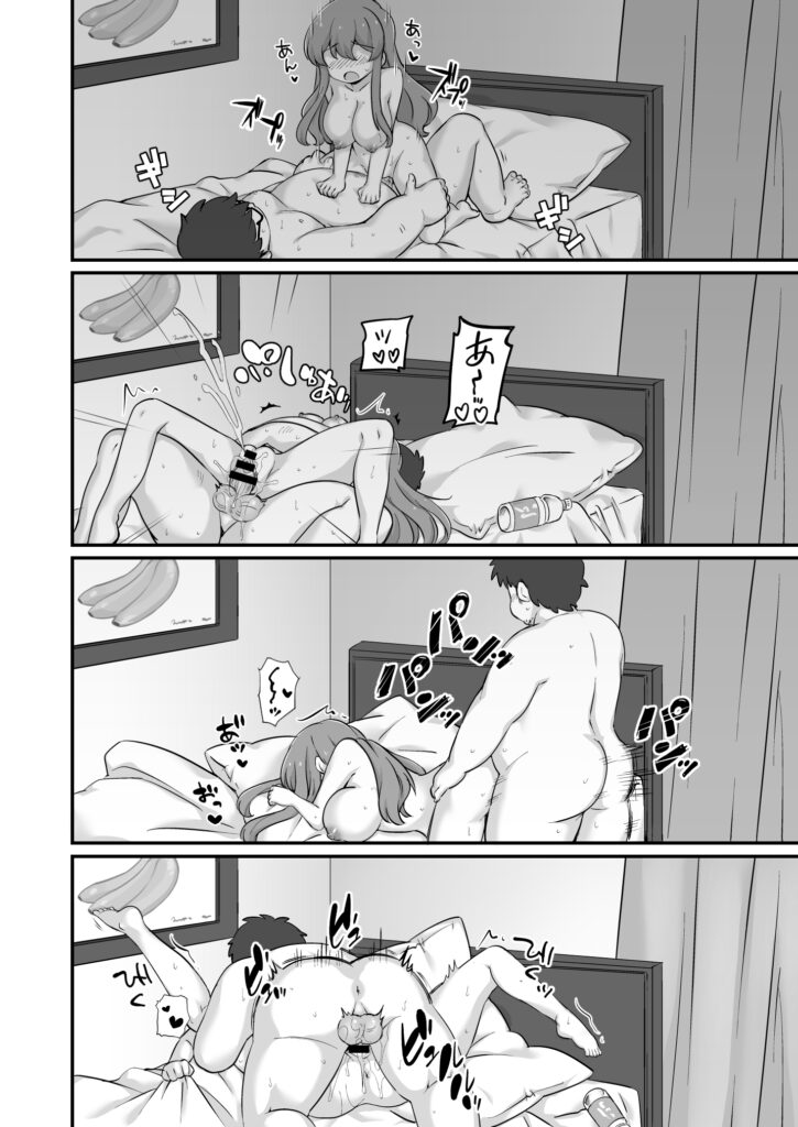 現実改変＋ハーレム世界 デブで不細工な俺がめちゃくちゃエッチを求められる！？