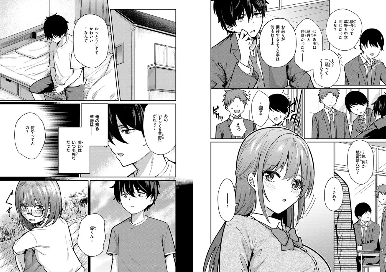 バイユアサイド