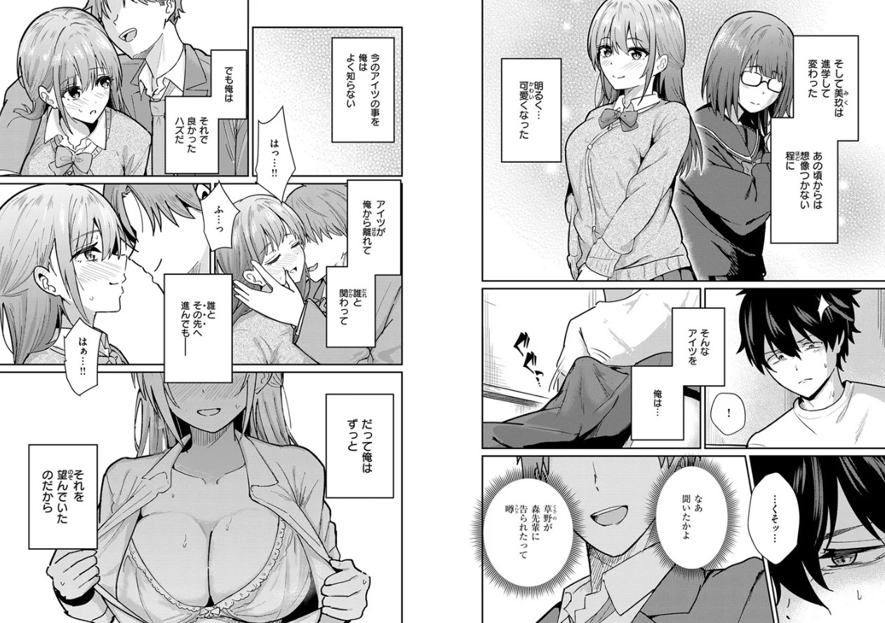 バイユアサイド