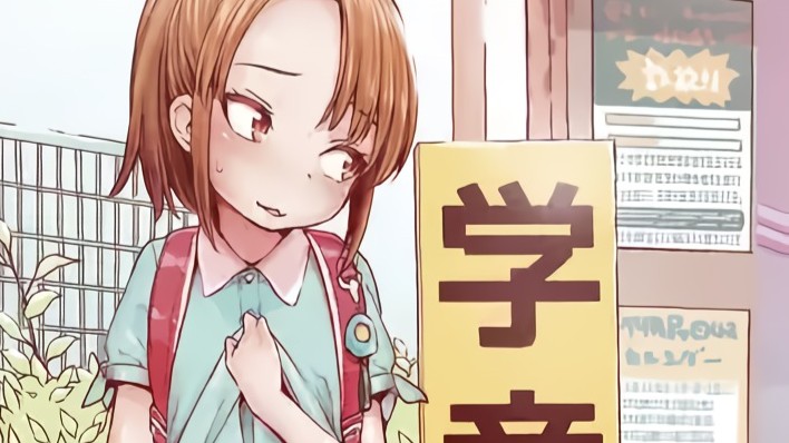 ちぃさくてしあわせ【DLsite限定特典付き】